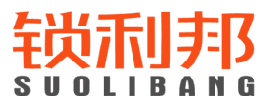 锁利邦 