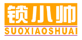 锁小帅 