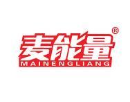 麦能量 