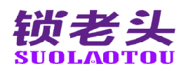 锁老头 