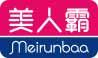 美人霸 MEIRUNBAA 