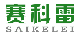 赛科雷 