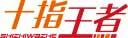 十指王者 SHIZHIWAZHE 