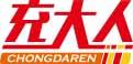 充大人
chongdaren 