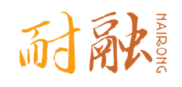 耐融 