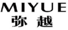 MIYUE
弥越 