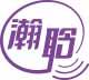 瀚聆 