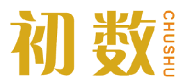 初数 