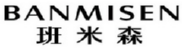 BANMISEN
班米森 