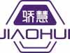 骄慧
jiaohui 