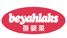 蓓婴莱BEYAHLAKS 