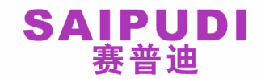 赛普迪 