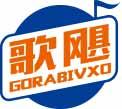 歌飓 GORABIVXO 