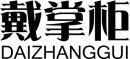  戴掌柜+拼音 