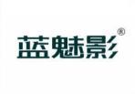 蓝魅影 