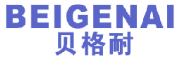 贝格耐 