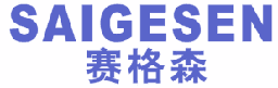 赛格森 