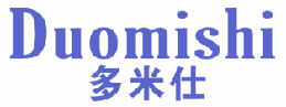 多米仕 