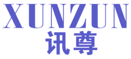 讯尊 