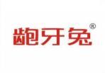 龅牙兔 