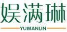 娱满琳 