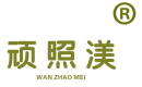 顽照渼 