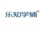 乐知学辅 