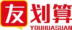 友划算
youhuasuan 