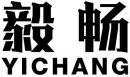 毅畅+拼音 