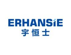 宇恒士ERHANSIE 