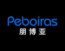 朋博亚PEBOIRAS 