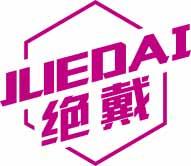 绝戴
juedai 