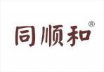 同顺和 