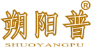 朔阳普 