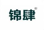 锦肆 