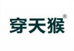 穿天猴 