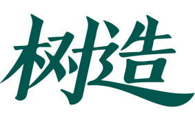 树造 