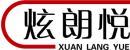炫朗悦+拼音 
