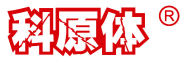 科原体  