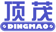顶茂 