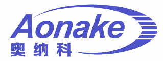 奥纳科 