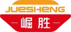 崛胜
juesheng 