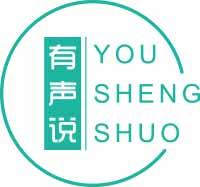 有声说
youshengshuo 