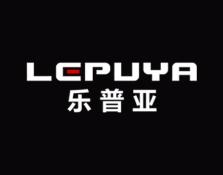 乐普亚 
