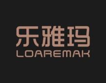乐雅玛LOAREMAK 