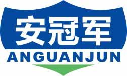 安冠军
anguanjun 