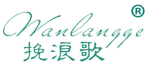 挽浪歌 