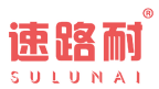 速路耐 