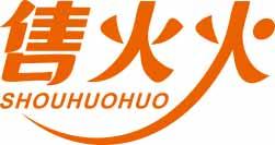 售火火
shouhuohuo 