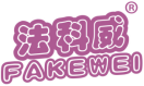 法科威 